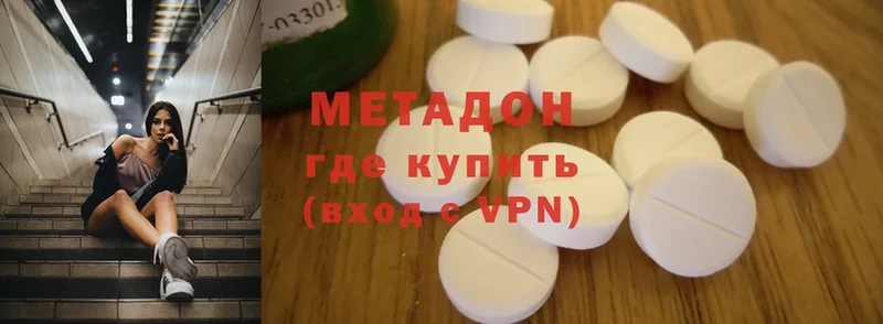 блэк спрут tor  Инсар  МЕТАДОН methadone  цены наркотик 